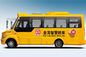 GPS 가이드 특별한 목적 차량 29 좌석 Kinglong에 의하여 사용되는 학교 버스